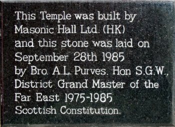 cornerstone